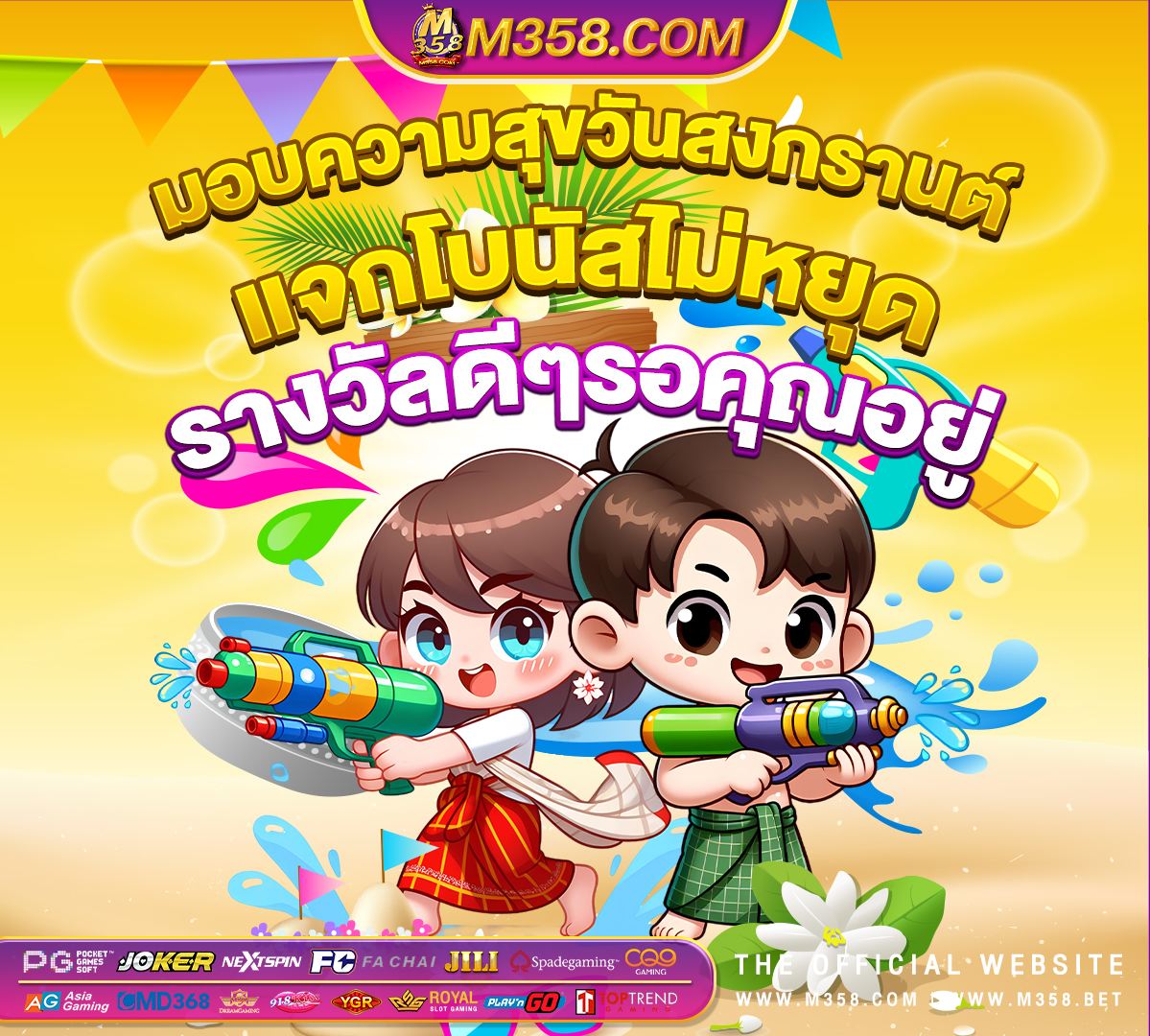 slot true wallet ไม่มี ขัน ต่ํา slot joker ฝาก ถอน ออ โต